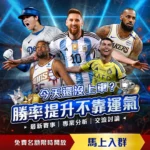 体育,资讯,B体育,B,Sports,B体育,体育直播,体育赛事,APP下载,官方网地址