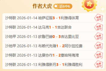 法甲第,里昂,布雷斯特,B,Sports,B体育,体育直播,体育赛事,APP下载,官方网地址