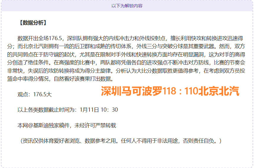 欧冠,决赛对阵出,皇家马德里,B,Sports,B体育,体育直播,体育赛事,APP下载,官方网地址