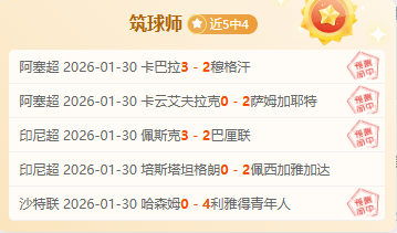 罗纳尔多面,临重大决策,一举签下哈,B,Sports,B体育,体育直播,体育赛事,APP下载,官方网地址