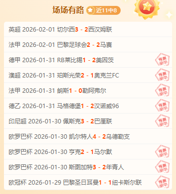 山东春节期,间公共体育,场馆持续对,B,Sports,B体育,体育直播,体育赛事,APP下载,官方网地址