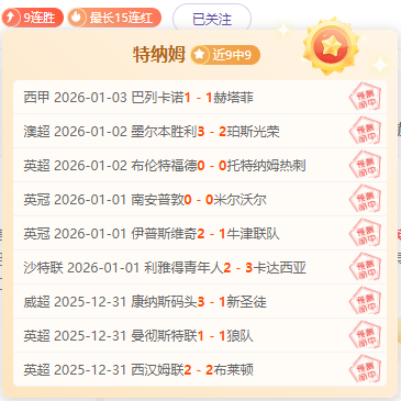 山东高速男,篮誓夺浙江,稠州金租男,B,Sports,B体育,体育直播,体育赛事,APP下载,官方网地址