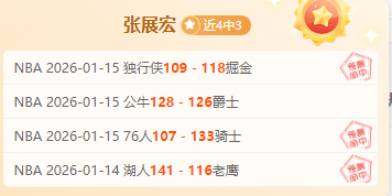 德国球员英,超射手榜新,鲜出炉,B,Sports,B体育,体育直播,体育赛事,APP下载,官方网地址