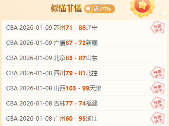 利兹联对阵,阿森纳第,马丁内利梅,B,Sports,B体育,体育直播,体育赛事,APP下载,官方网地址