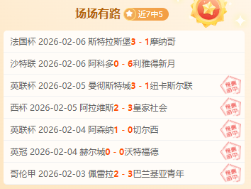 索尔洛特获,西蒙尼力挺,成锋线新宠,B,Sports,B体育,体育直播,体育赛事,APP下载,官方网地址