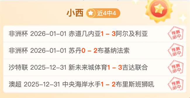 王楚钦总分,领先,北大录取在,B,Sports,B体育,体育直播,体育赛事,APP下载,官方网地址