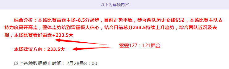 体育,资讯,B体育,B,Sports,B体育,体育直播,体育赛事,APP下载,官方网地址