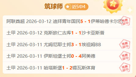 日梅子林蛤,塘森乐嘉年,华盛大开启,B,Sports,B体育,体育直播,体育赛事,APP下载,官方网地址