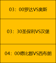 大乐透期号,专家推荐,质合分析前,B,Sports,B体育,体育直播,体育赛事,APP下载,官方网地址