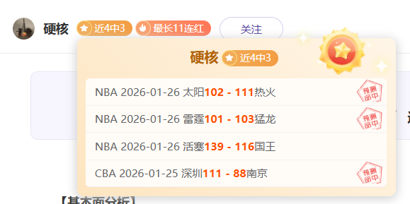 广州队解散,引发外媒聚,剖析中国足,B,Sports,B体育,体育直播,体育赛事,APP下载,官方网地址
