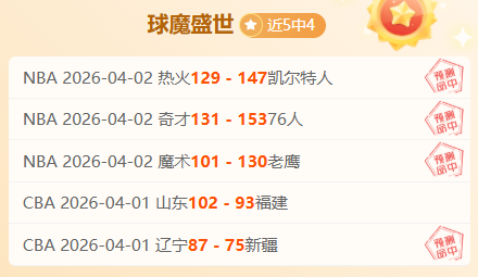 体育,资讯,B体育,B,Sports,B体育,体育直播,体育赛事,APP下载,官方网地址
