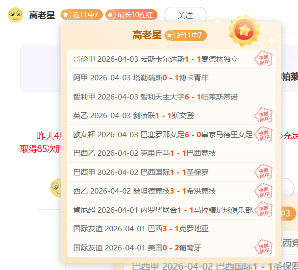 大乐透期号,专家推荐,考文垂南安,B,Sports,B体育,体育直播,体育赛事,APP下载,官方网地址