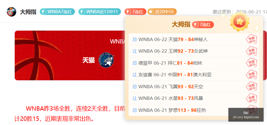 篮球秘籍,小时深度学,习不容错过,B体育官网,B体育App,B体育直播,B体育娱乐,B体育平台