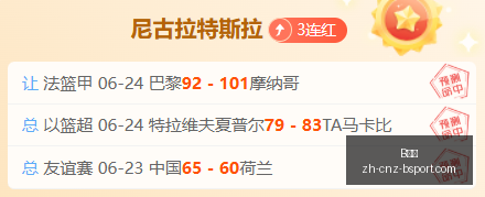 年足坛曼城,锁定莱斯特,岁神童蒙加,B体育官网,B体育App,B体育直播,B体育娱乐,B体育平台