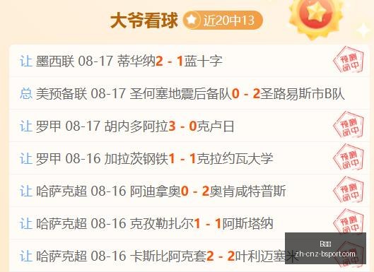 国足定位球,训练独缺关,键球员,B体育官网,B体育App,B体育直播,B体育娱乐,B体育平台