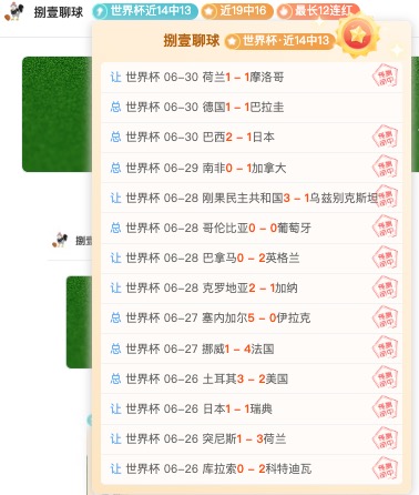 2026独家：也门胡塞武装对沙特设施袭击真相曝光