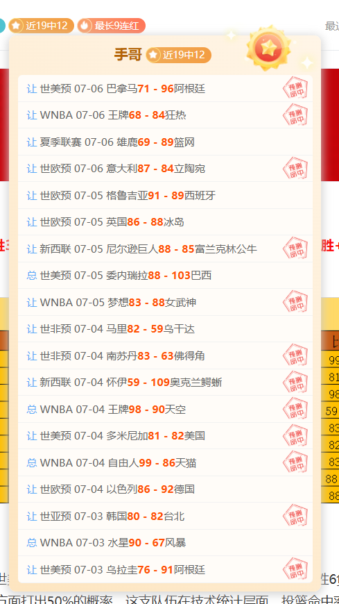 电竞主播跨,界直播,吸引大量粉,B体育官网,B体育App,B体育直播,B体育娱乐,B体育平台