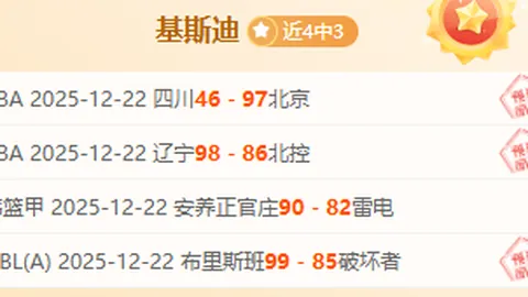 B体育 产品 104006 2jx