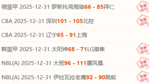 B体育 资讯 110413 toq