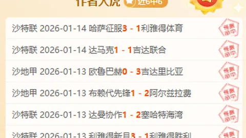 [法甲第29轮] 里昂VS布雷斯特 4-3 激战精华