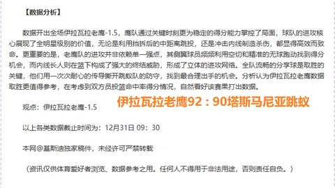 佩德里：共谋良策，携手并肩比赛更畅快