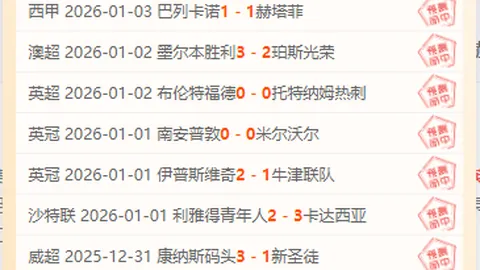 山东高速男篮誓夺浙江稠州金租男篮连胜，力保排名优势