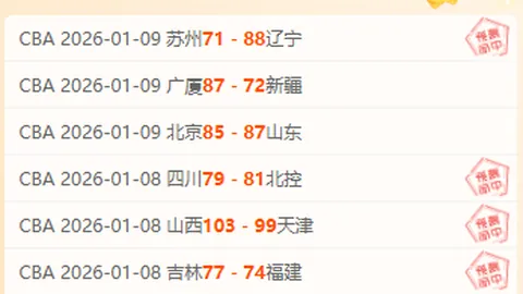 利兹联对阵阿森纳第18轮：马丁内利梅开二度，萨卡立功，罗首开纪录