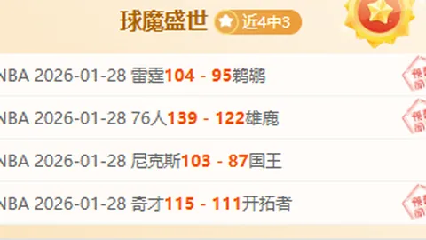 王毅展望二十国集团合作未来发展