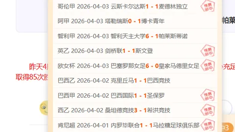 大乐透期号专家推荐：考文垂南安普顿质合分析十码