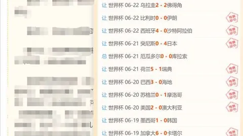 体育 045504 0